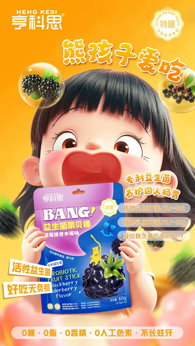 ���˼��������ؐ�� ��ݮ�ӹ�ľݮζ01.jpg