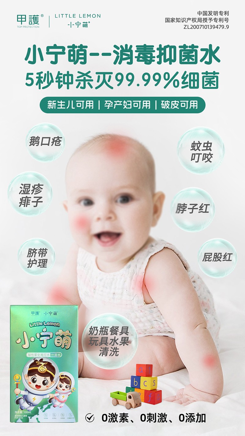 ���o(h��)С�������������λˮ ����ˮ03.jpg