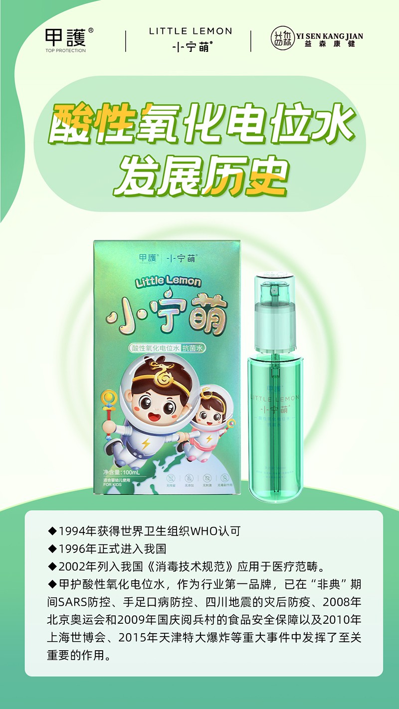 ���o(h��)С�������������λˮ ����ˮ01.jpg