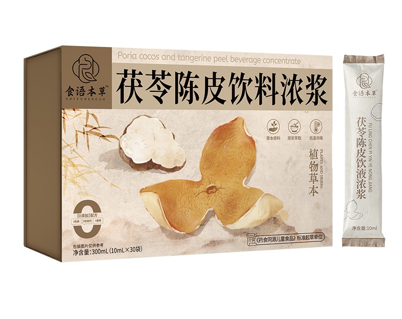 ʳ�Z���������Ƥ��ϝ�{ ˎʳͬԴ�䷽�ߘ�(bi��o)��(zh��n)������