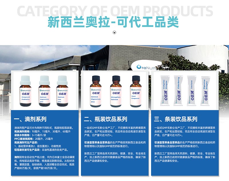 �����m�W���I(y��ng)�B(y��ng)OEM����(sh��)���S(ch��ng)���o(h��)�� ����������A