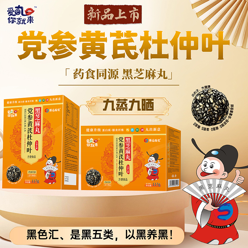 ������́�ˎʳͬԴ���к�֥���� �Ժ��B(y��ng)�ڽ�������