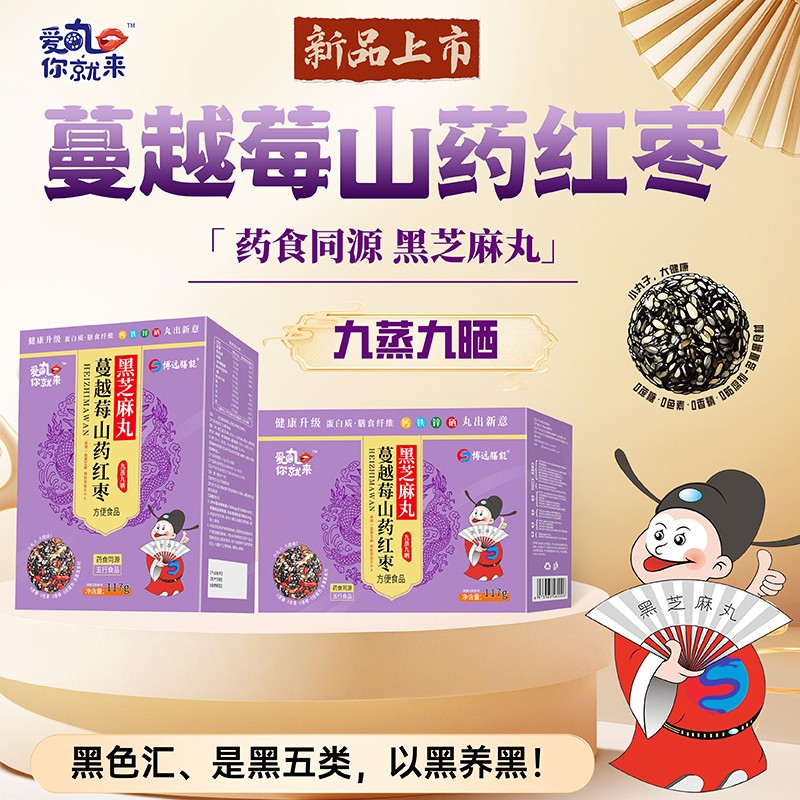  ��(��i)����́�(l��i)��Խݮɽˎ�t����֥���� ���b