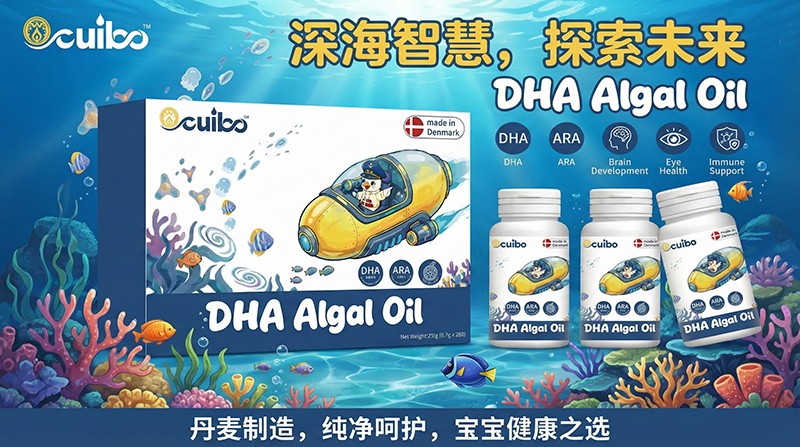 ����ԭ�b�M�����W�͌�DHA����ȫ�����̆���