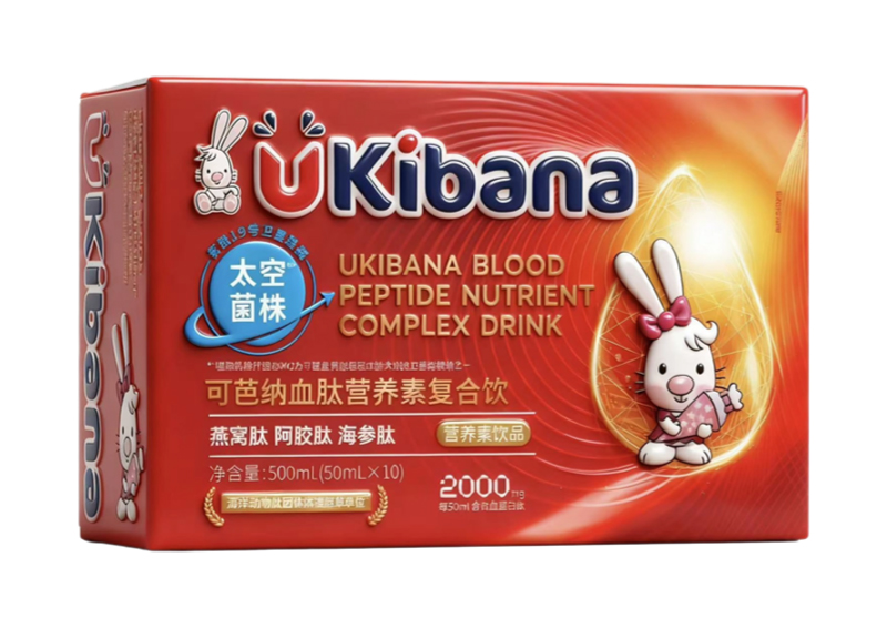 可笆納血肽營(yíng)養(yǎng)素復(fù)合飲.jpg 可笆納血肽營(yíng)養(yǎng)素復(fù)合飲.jpg