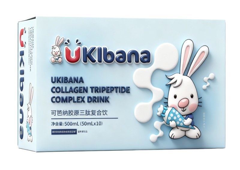 可笆納膠原三肽復(fù)合飲.jpg 可笆納膠原三肽復(fù)合飲.jpg