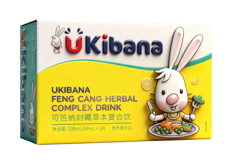 可笆納封藏草本復合飲.jpg 可笆納封藏草本復合飲.jpg