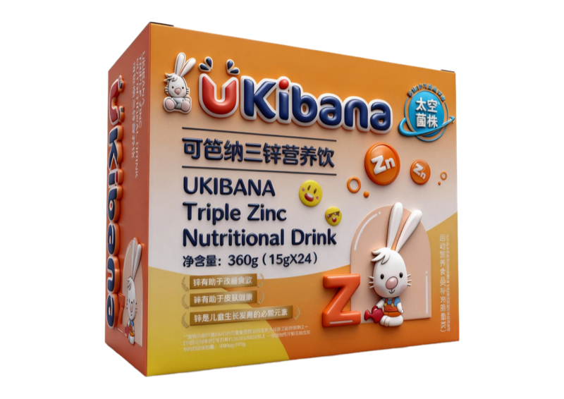 可笆納三鋅營(yíng)養(yǎng)飲.jpg 可笆納三鋅營(yíng)養(yǎng)飲.jpg