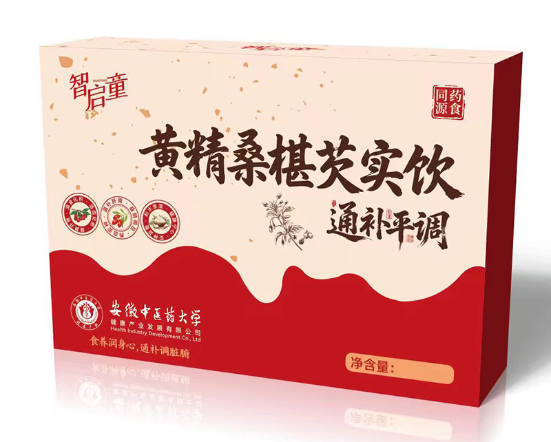 智啟童黃精桑葚芡實(shí)飲