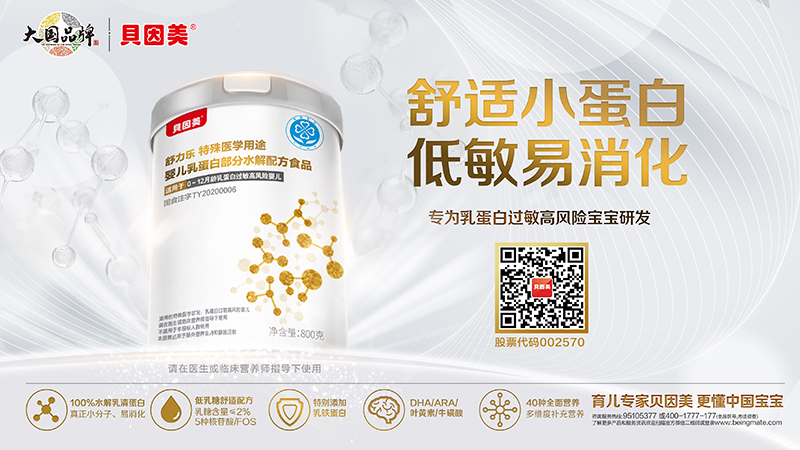 ؐ�����昷ؐ�����t(y��)�W(xu��)��;�냺�鵰�����ˮ���䷽ʳƷ 800�˺���(b��o).jpg