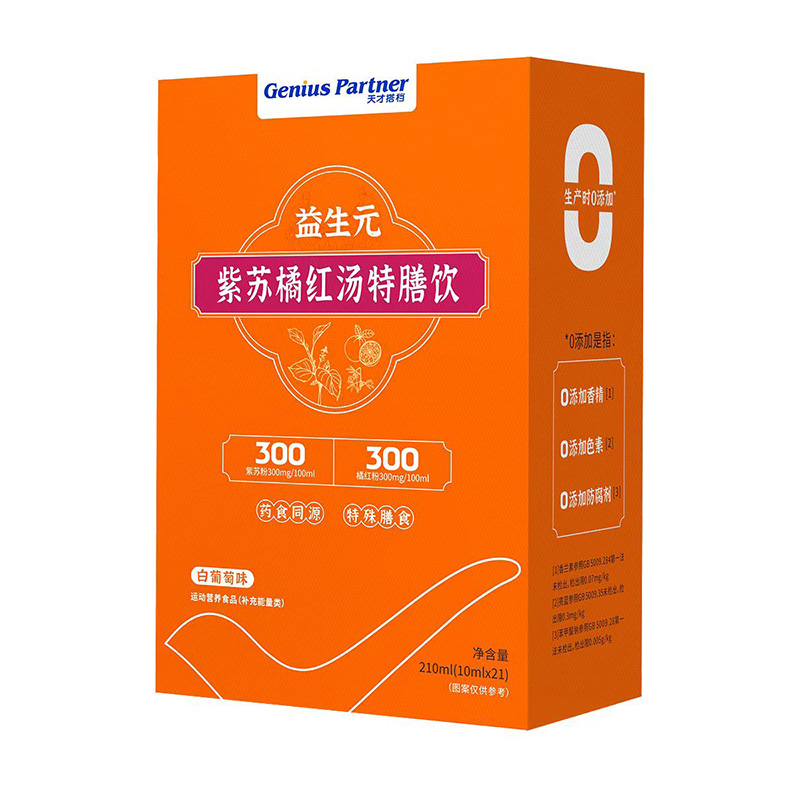 ��Ŵ�n�����ˎʳͬԴ���L(f��ng)����ȫ�ҽ������x����