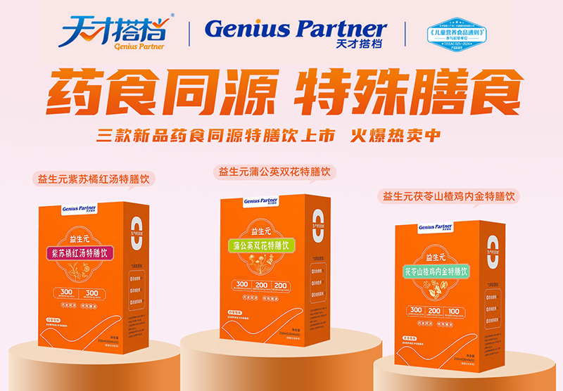 ���Ř�(bi��o)��(zh��n)+����������Ŵ�nˎʳͬԴ���������������ʽ�B(y��ng)����