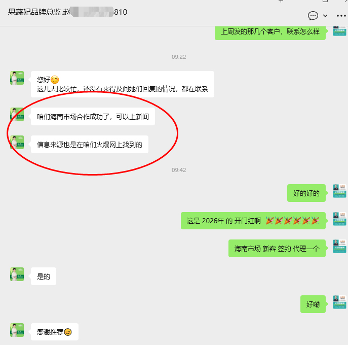 ϲ��(b��o) | �������ɹ����v�����Ј�(ch��ng)������ĸ�밲ȫ�oʳ������