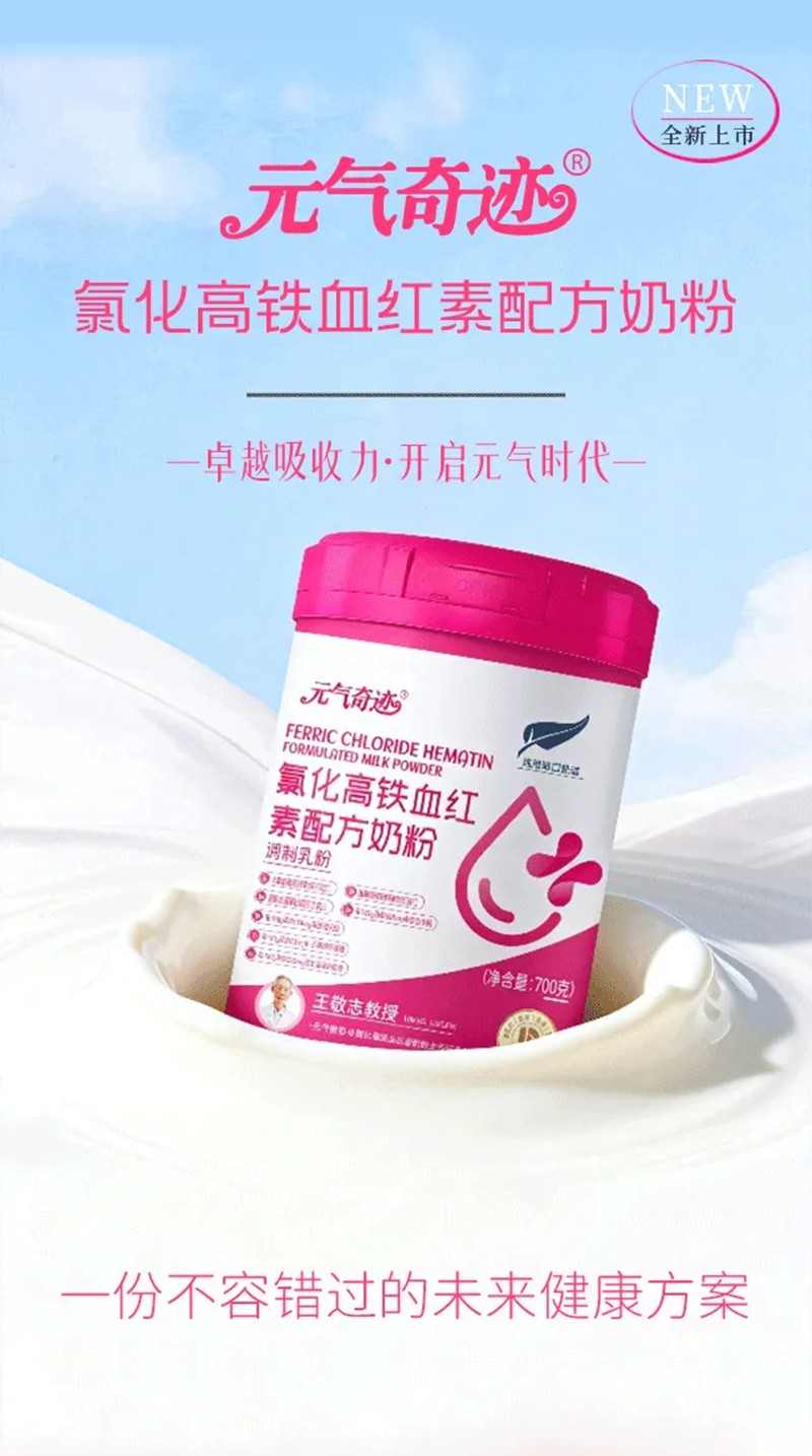 Ԫ?d��)����E�Ȼ����FѪ�t���䷽�̷� ��Ȼ�I�B(y��ng)����(zh��n)�a(b��)�o