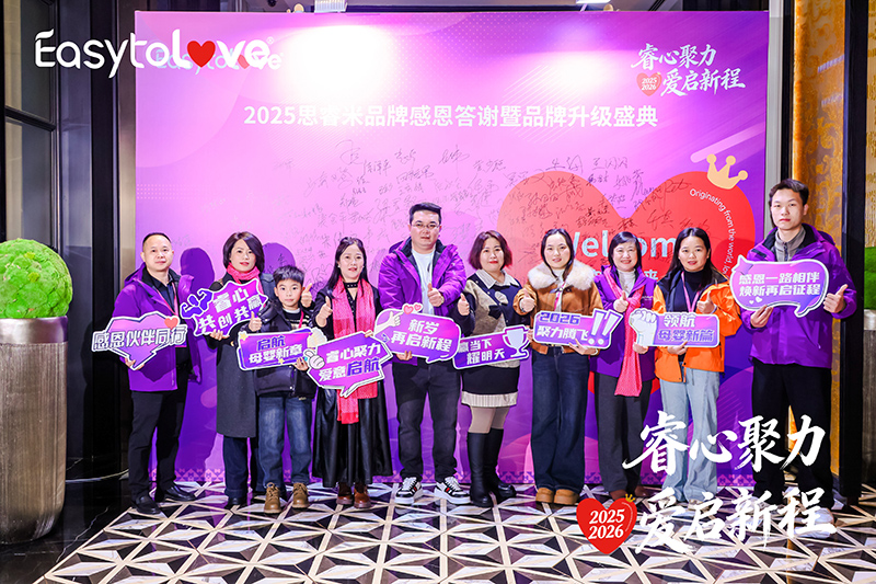 ��ľ�������(��i)���³���2025˼���Ʒ�Ƹж����x��Ʒ������(j��)ʢ�����Ͼ��A�M�e��