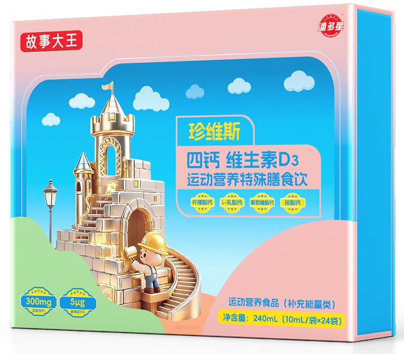  �˶��ǹ��´�����S˹���}�S����D3�\(y��n)��(d��ng)�I(y��ng)�B(y��ng)������ʳ�