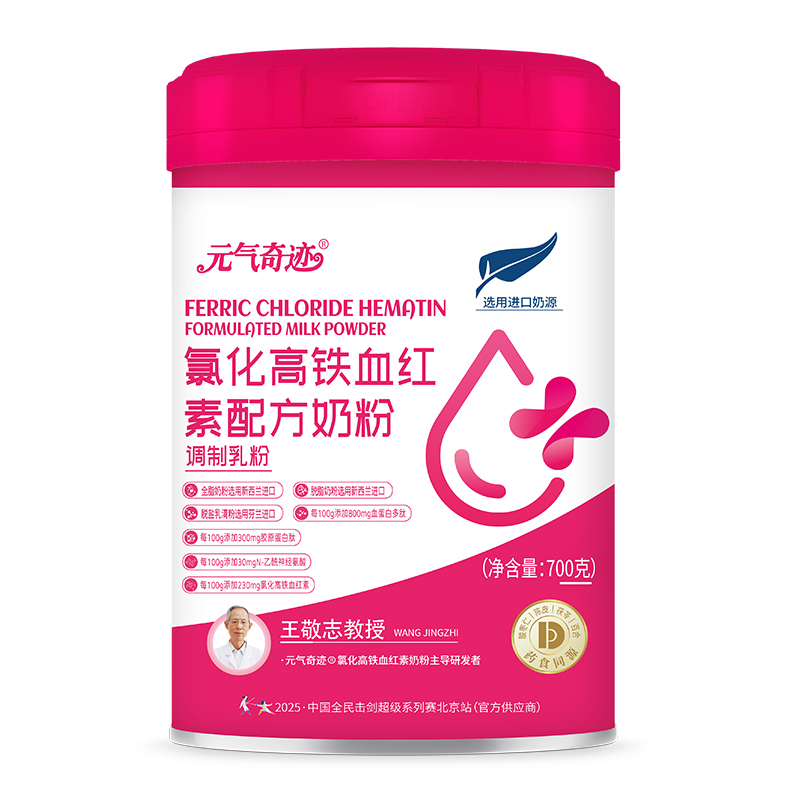 Ԫ?d��)����E�Ȼ����FѪ�t���䷽�̷� ���������䷽����(zh��n)�I�B(y��ng)�a(b��)�o