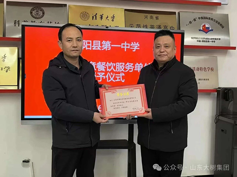 ϲ��(b��o) | ��(ji��n)��؟(z��)�Γ�(d��n)��(d��ng) �o(h��)��������������ɽ�|����_(d��)������ʳƷ��˾�s����һ�С������M������(w��)��λ��