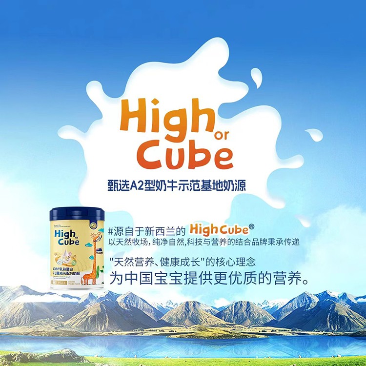 HighCube�Ƴ����F����CBP��ͯ���L(zh��ng)�䷽�̷����ƌW(xu��)�䷽�������L(zh��ng)�P(gu��n)�I��