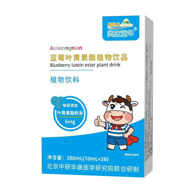 奧拉童年藍(lán)莓葉黃素酯植物飲品.jpg 奧拉童年藍(lán)莓葉黃素酯植物飲品.jpg