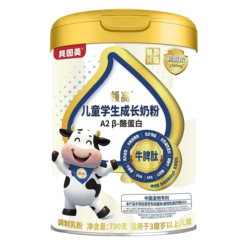 ����Դ���䷽ȫ�̇��� ؐ�����I(l��ng)�߃�ͯ�̷ۘ���Ʒ�|(zh��)�˗U