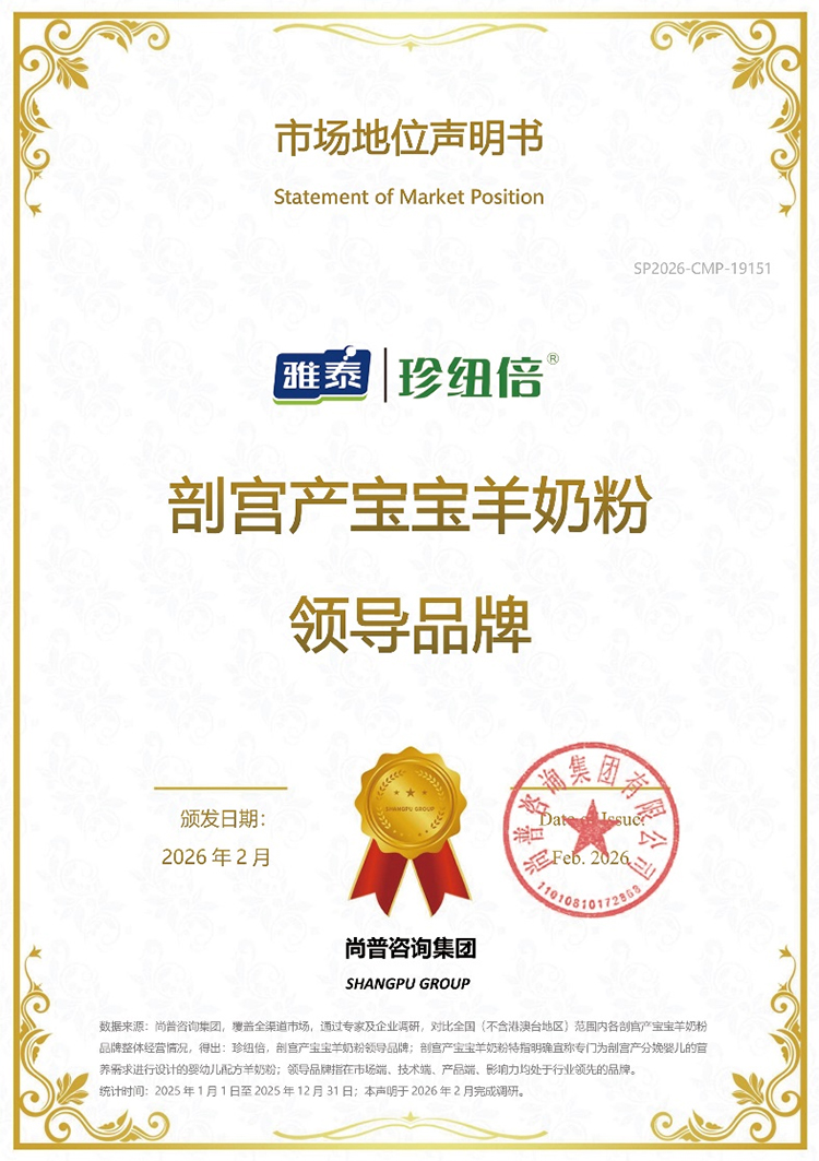 ϲ����ף�R��~�����̷ۘs�@���ʌm�a�������̷��I��Ʒ�ơ�