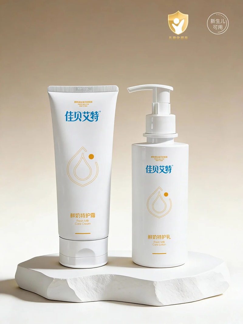 佳貝艾特鮮奶特護(hù)霜.jpg 佳貝艾特鮮奶特護(hù)霜.jpg