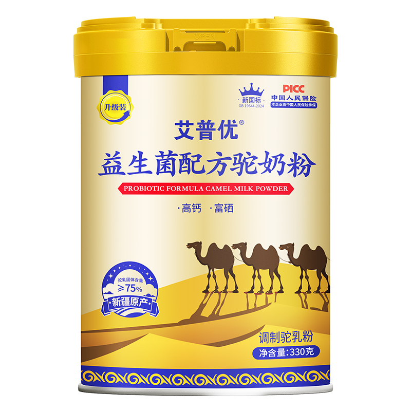 ���Ճ�(y��u)�������䷽��̷ۣ��Խ���Ʒ�|�����o�q�°���