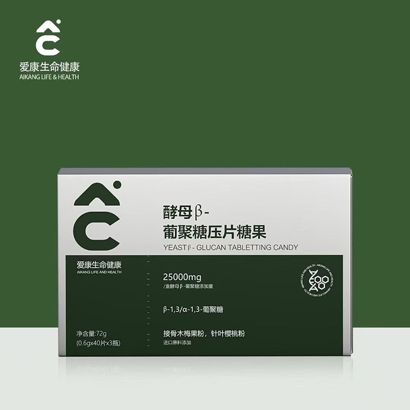 愛康生命健康酵母β-葡聚糖壓片糖果.jpg 愛康生命健康酵母β-葡聚糖壓片糖果.jpg
