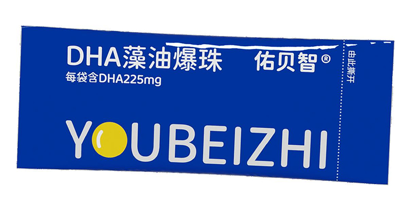 佑貝智DHA藻油爆珠.jpg 佑貝智DHA藻油爆珠.jpg