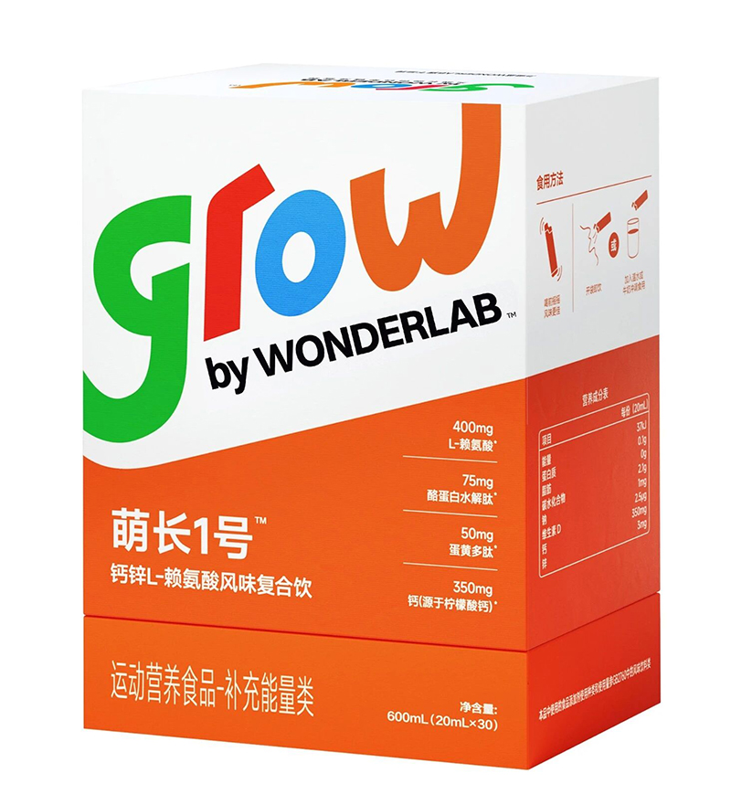 萌長(zhǎng)1號(hào)鈣鋅L-賴氨酸風(fēng)味復(fù)合飲.jpg 萌長(zhǎng)1號(hào)鈣鋅L-賴氨酸風(fēng)味復(fù)合飲.jpg