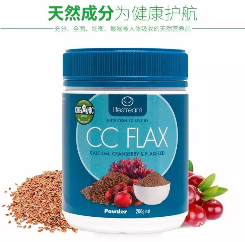 Lifestream生命泉有機(jī)海藻鈣粉01.jpg Lifestream生命泉有機(jī)海藻鈣粉01.jpg