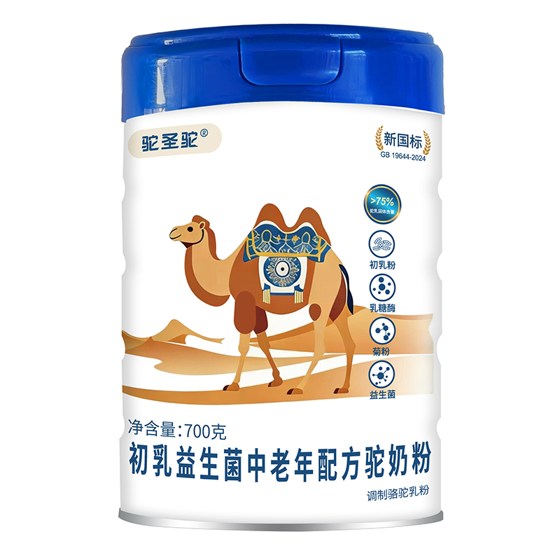 駝圣駝初乳益生菌中老年配方駝奶粉.jpg 駝圣駝初乳益生菌中老年配方駝奶粉.jpg