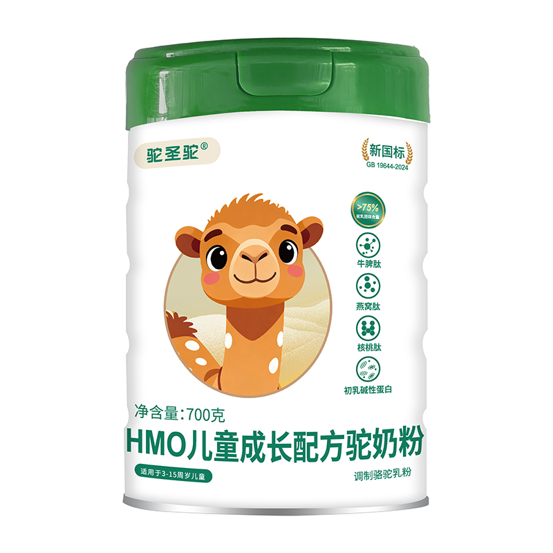 駝圣駝HMO兒童成長(zhǎng)配方駝奶粉.jpg