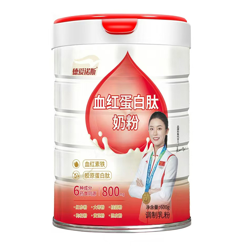 ���Z˹�Ƴ�Ѫ�t�������̷�����עŮ�Ԛ�Ѫ���B(y��ng)