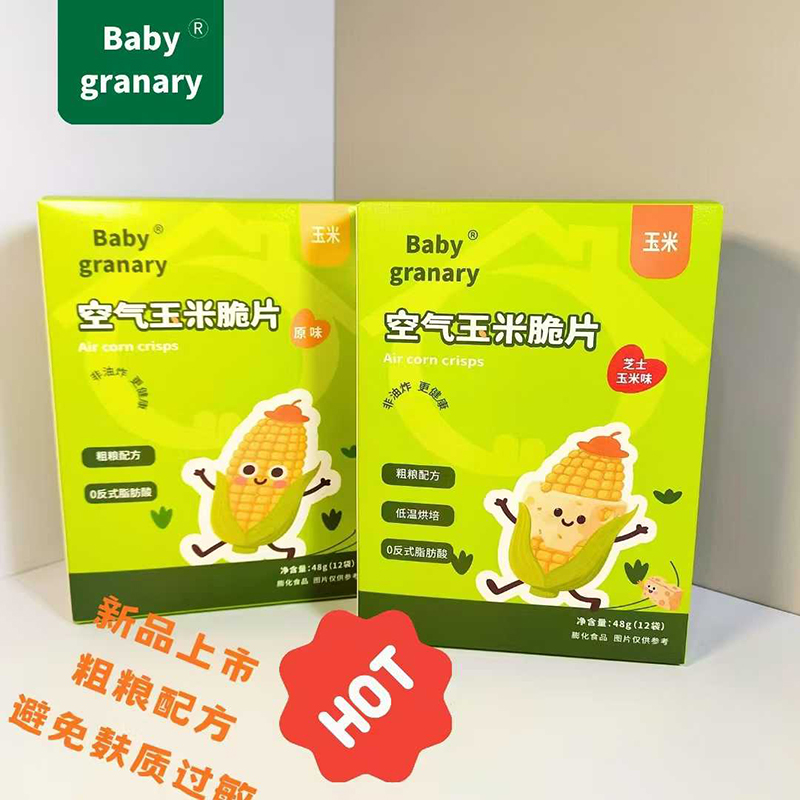 寶貝糧倉空氣玉米脆片.jpg 寶貝糧倉空氣玉米脆片.jpg