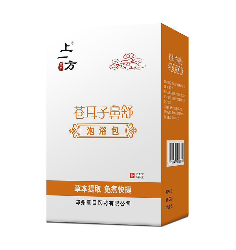 上一方蒼耳子鼻舒泡浴包