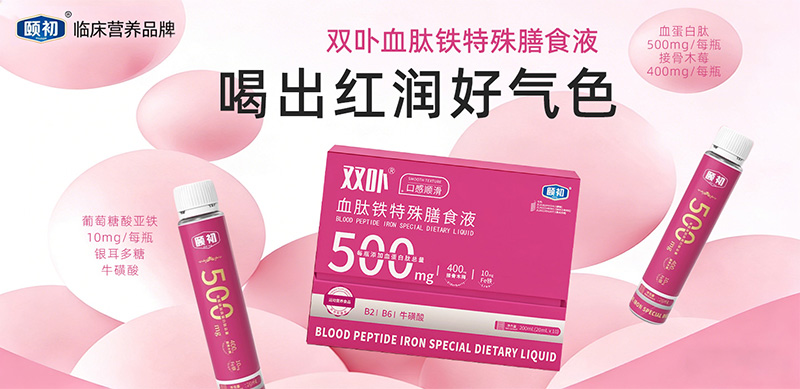 �U���p߲Ѫ���F������ʳҺ�����i�غ��a�B(y��ng)�·�ʽ��������o�ճ���B(t��i)