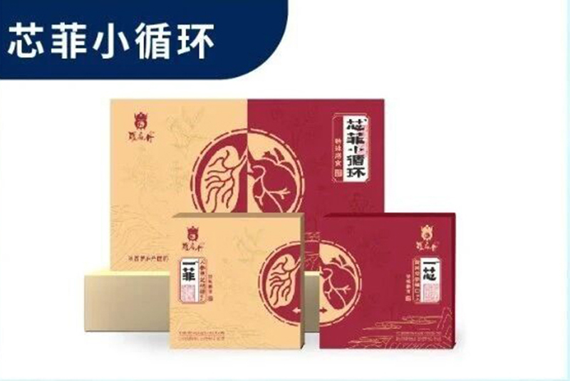 羅麻丹芯菲小循環(huán).jpg 羅麻丹芯菲小循環(huán).jpg