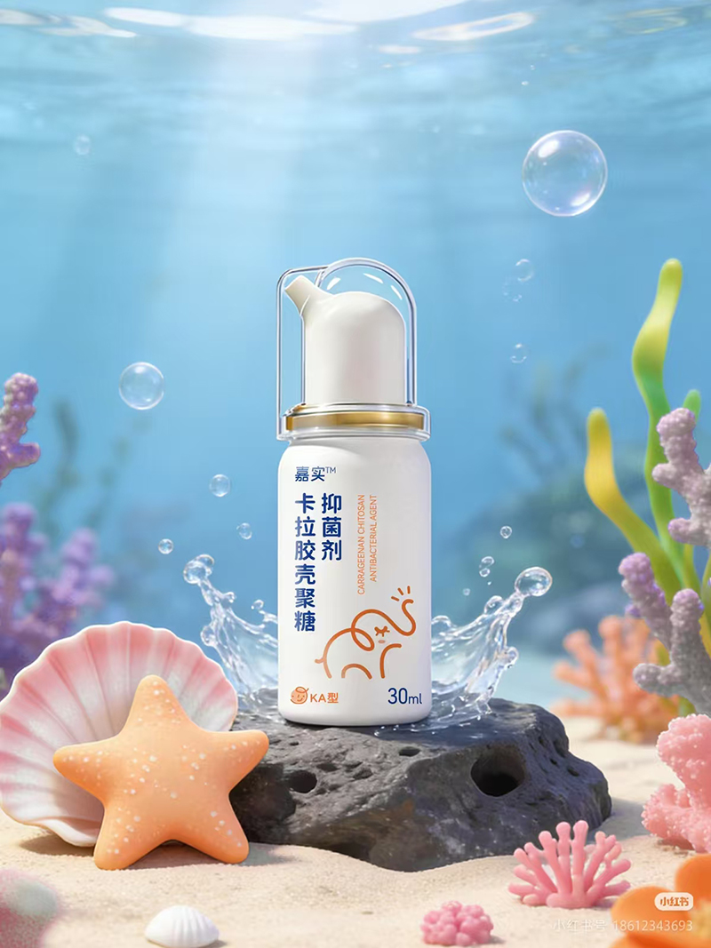 嘉實卡拉膠殼聚糖抑菌劑代理.jpg 嘉實卡拉膠殼聚糖抑菌劑代理.jpg