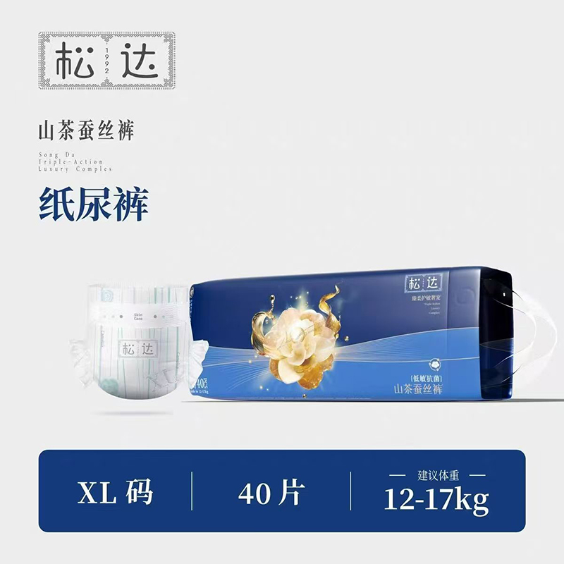 松達山茶蠶絲褲紙尿褲XL碼.jpg 松達山茶蠶絲褲紙尿褲XL碼.jpg