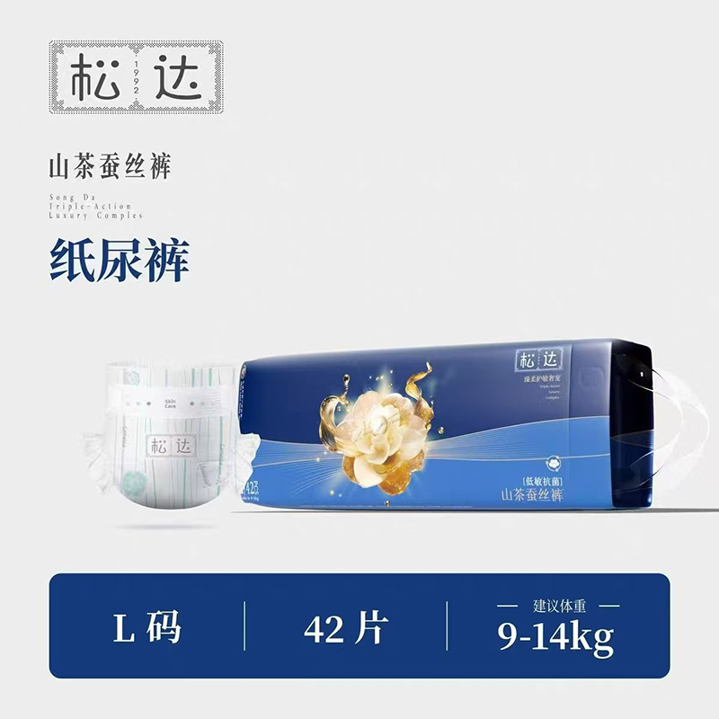 松達山茶蠶絲褲紙尿褲L碼.jpg 松達山茶蠶絲褲紙尿褲L碼.jpg