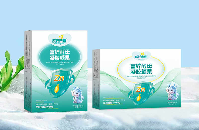 成長(zhǎng)未來(lái)富鋅酵母凝膠糖果.jpg 成長(zhǎng)未來(lái)富鋅酵母凝膠糖果.jpg