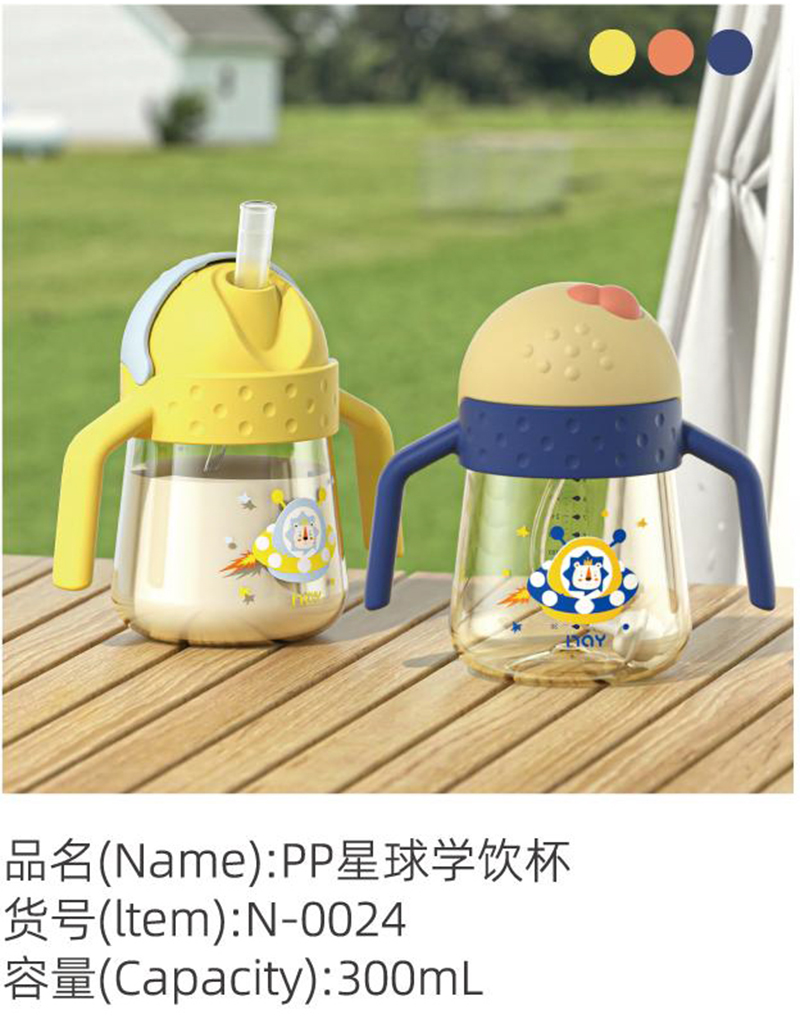 諾愛因PP星球?qū)W飲杯.jpg 諾愛因PP星球?qū)W飲杯.jpg
