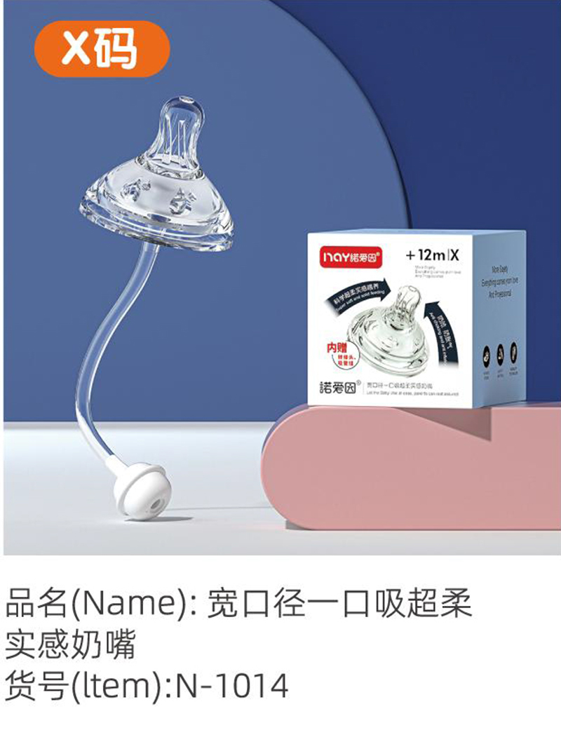 諾愛因?qū)捒趶揭豢谖釋嵏心套?X碼.jpg 諾愛因?qū)捒趶揭豢谖釋嵏心套?X碼.jpg