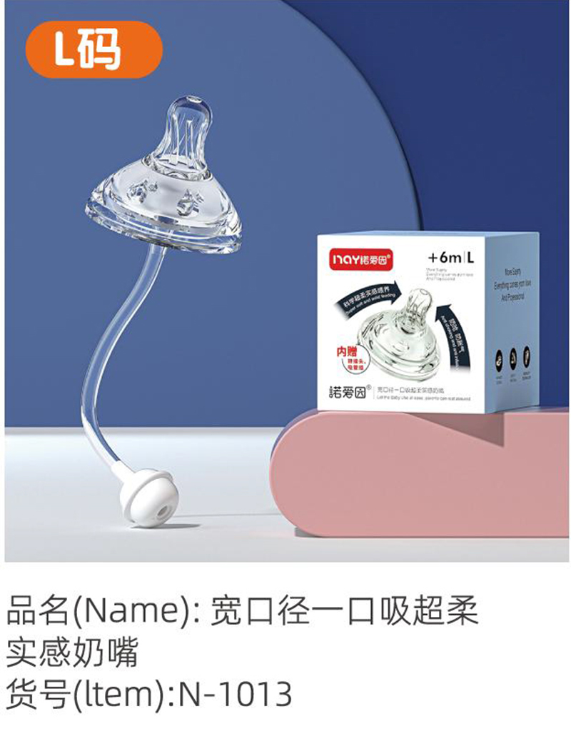 諾愛因?qū)捒趶揭豢谖釋嵏心套?L碼.jpg 諾愛因?qū)捒趶揭豢谖釋嵏心套?L碼.jpg