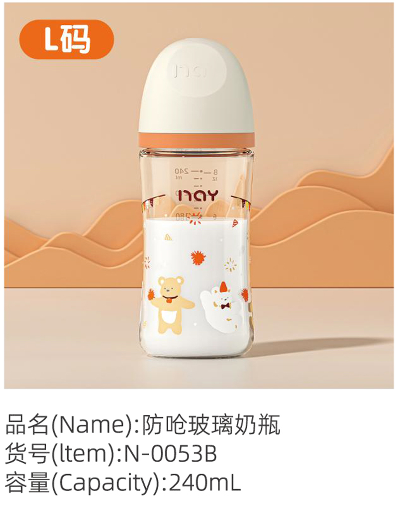 �Z������ܲ�����ƿ L�a N-0053B.jpg