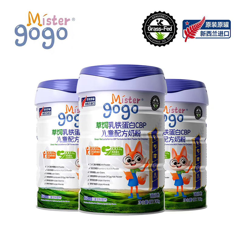 Mister gogo��ͯ�̷ۣ�Ʒ�Ʊ����cȫ�·�\�I֧��������������鹲�A