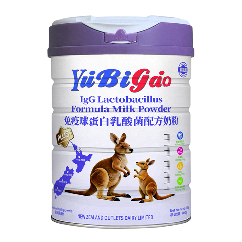  YuBigao�����򵰰�������䷽�̷�