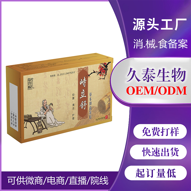 ����̖�̯���OEM���ӹ�.jpg